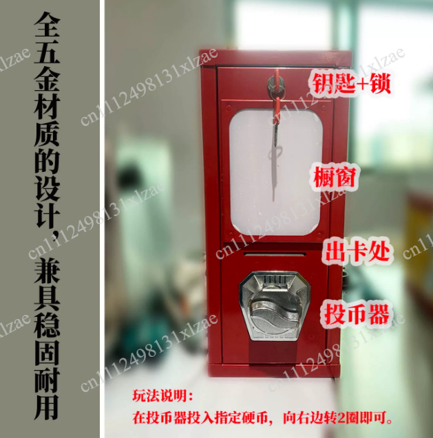 Arcade Card Vending Machine - Уличный аркадный автомат для продажи наклеек-тату