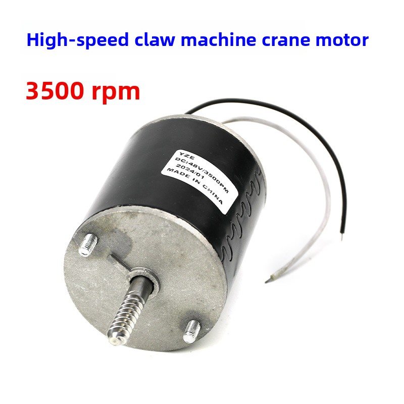 Универсальный высокоскоростной – обзор и цена Crane Claw Motor