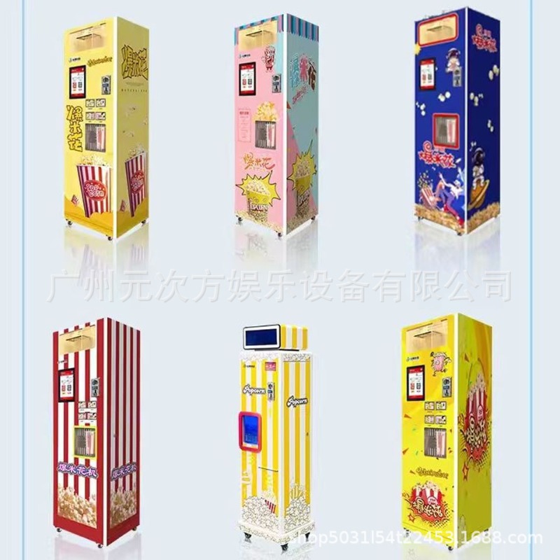Автоматический аппарат для про – обзор и цена Popcorn Vending Machine