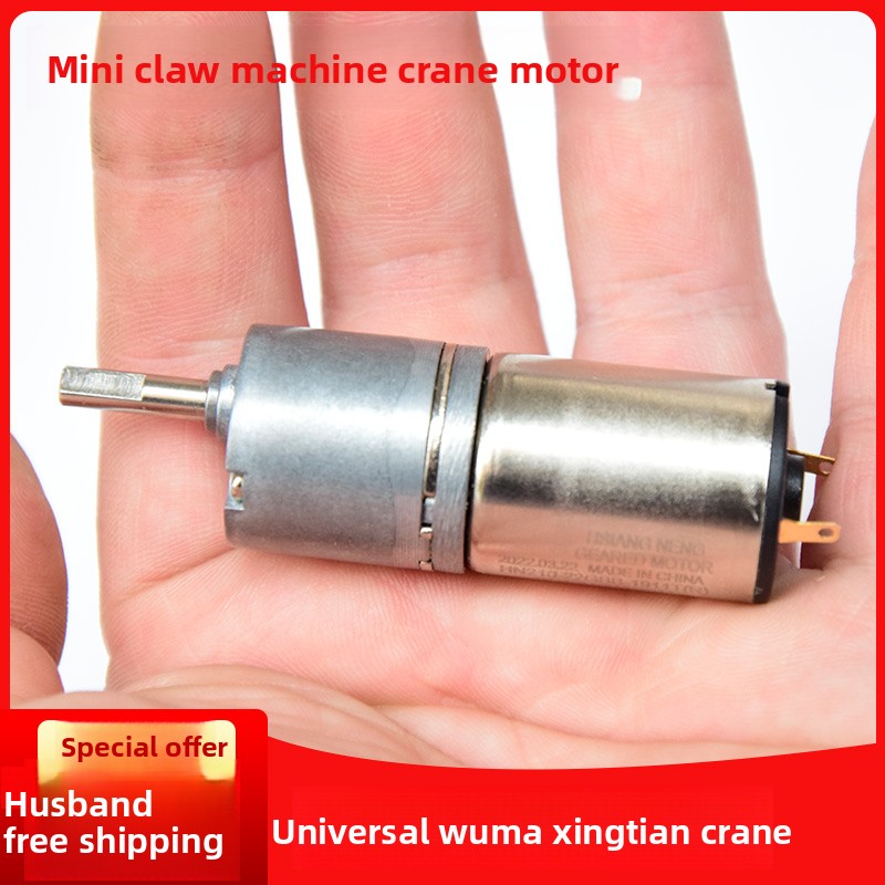 Мини-игровой автомат с краном, – обзор и цена Crane Claw Motor