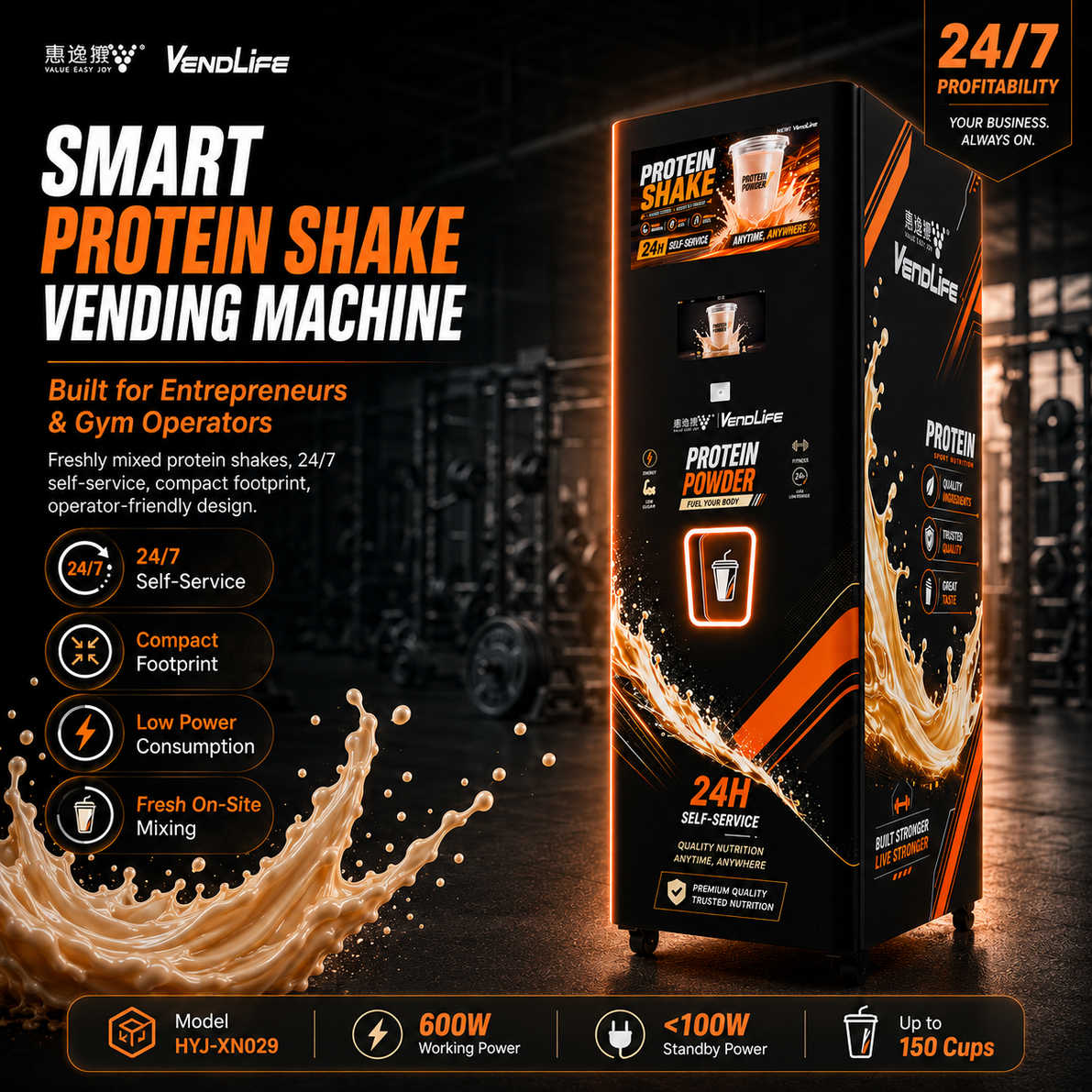 Автомат по продаже протеиновых – обзор и цена Popcorn Vending Machine