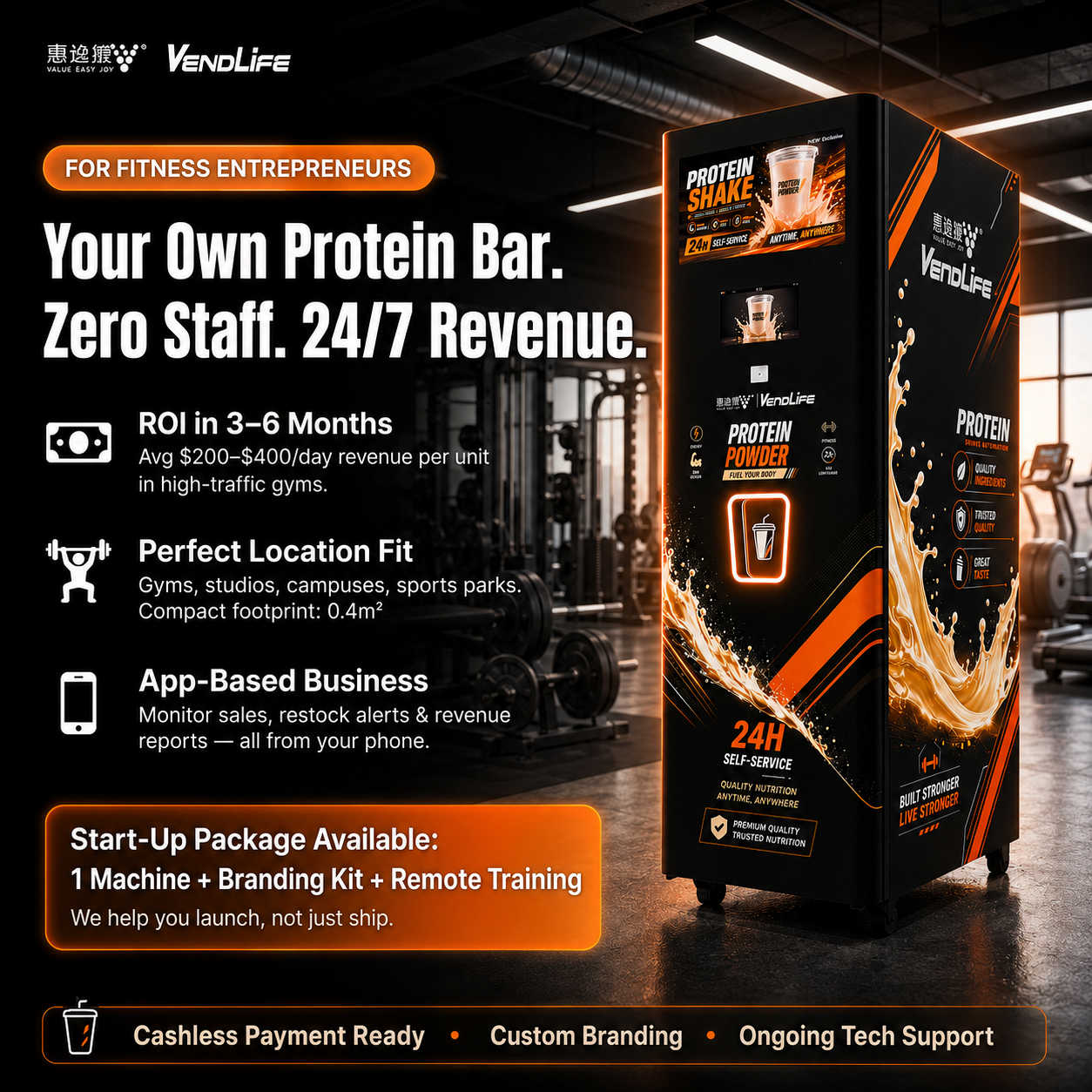 Автомат по продаже протеиновых – обзор и цена Popcorn Vending Machine